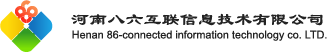河南八六互联信息技术有限公司
